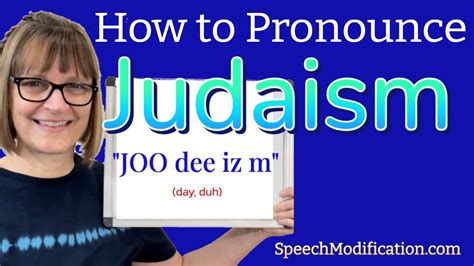 judaism pronunciation.